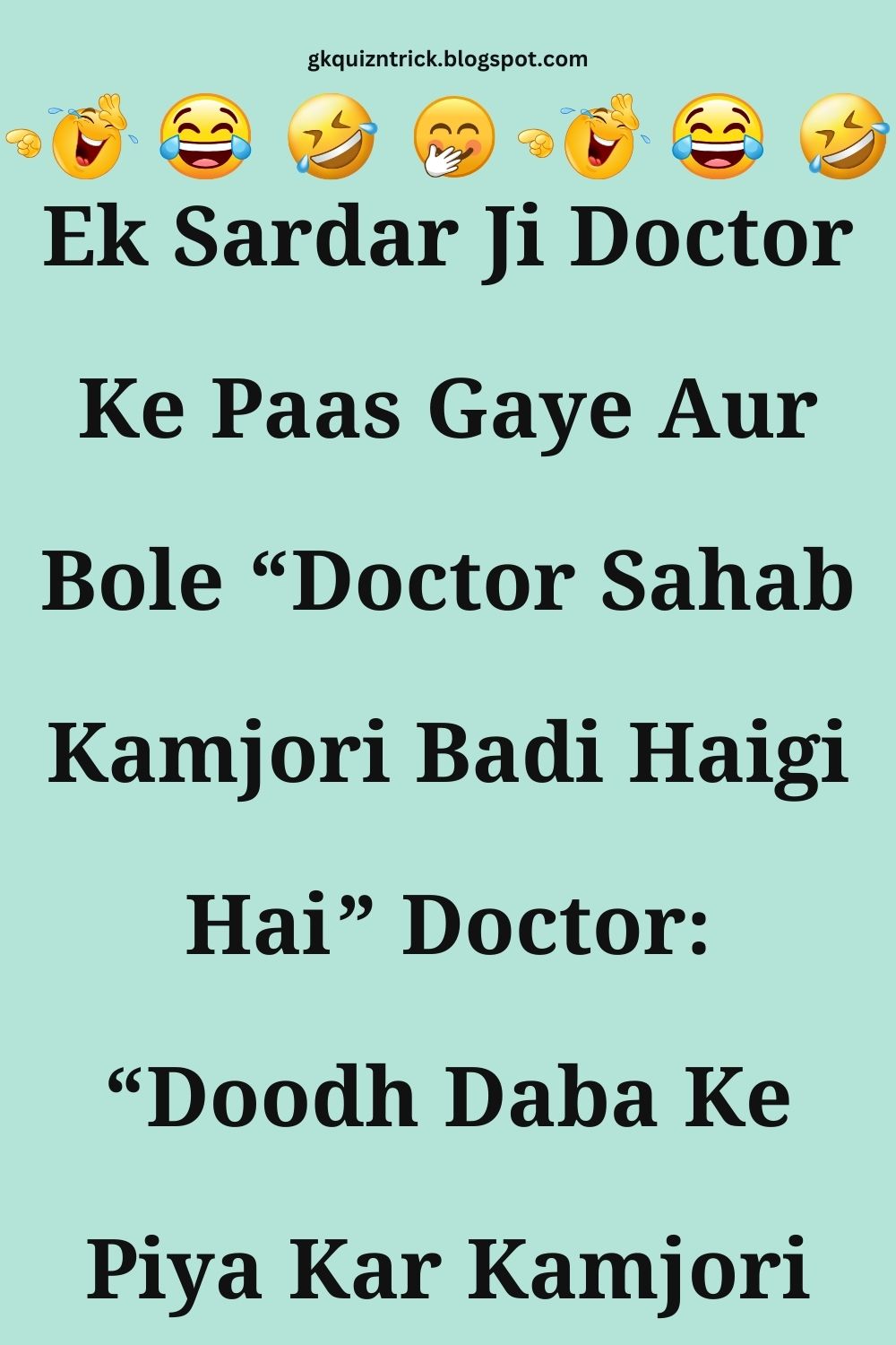 Funny Hindi Jokes