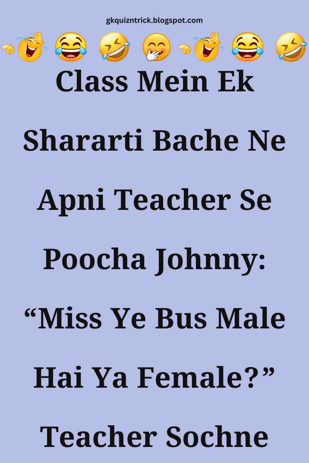 Funny Hindi Jokes