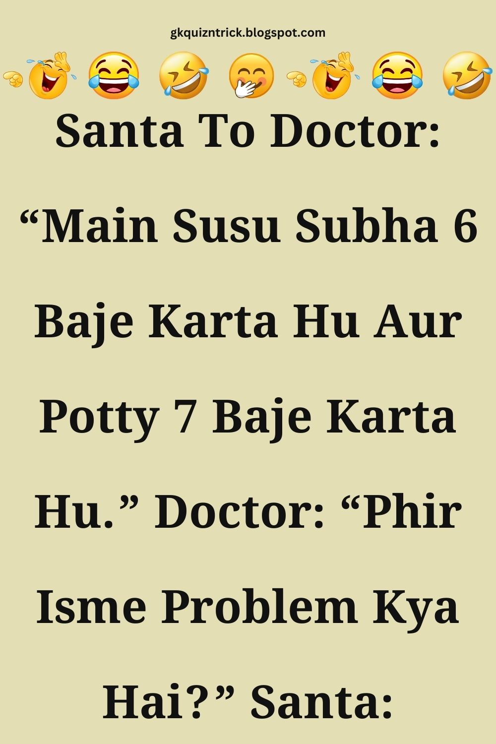 Funny Hindi Jokes