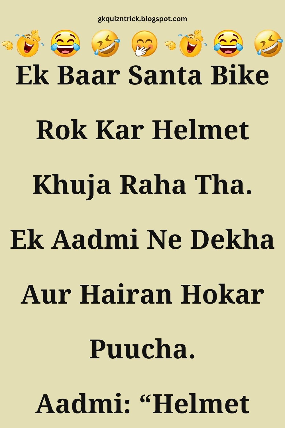 Funny Hindi Jokes