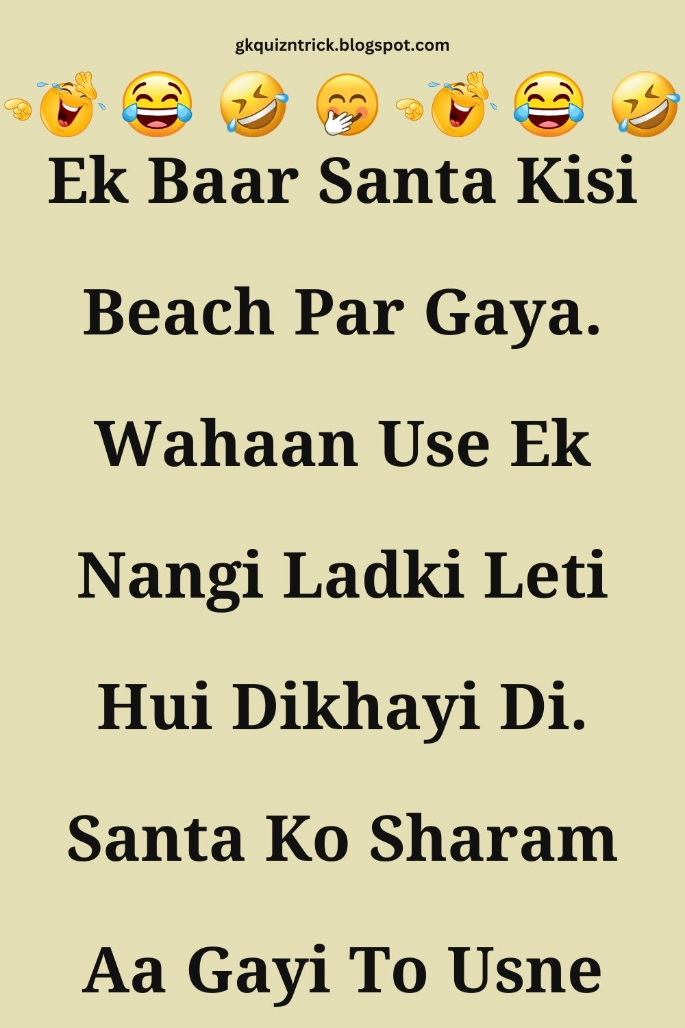 Funny Hindi Jokes