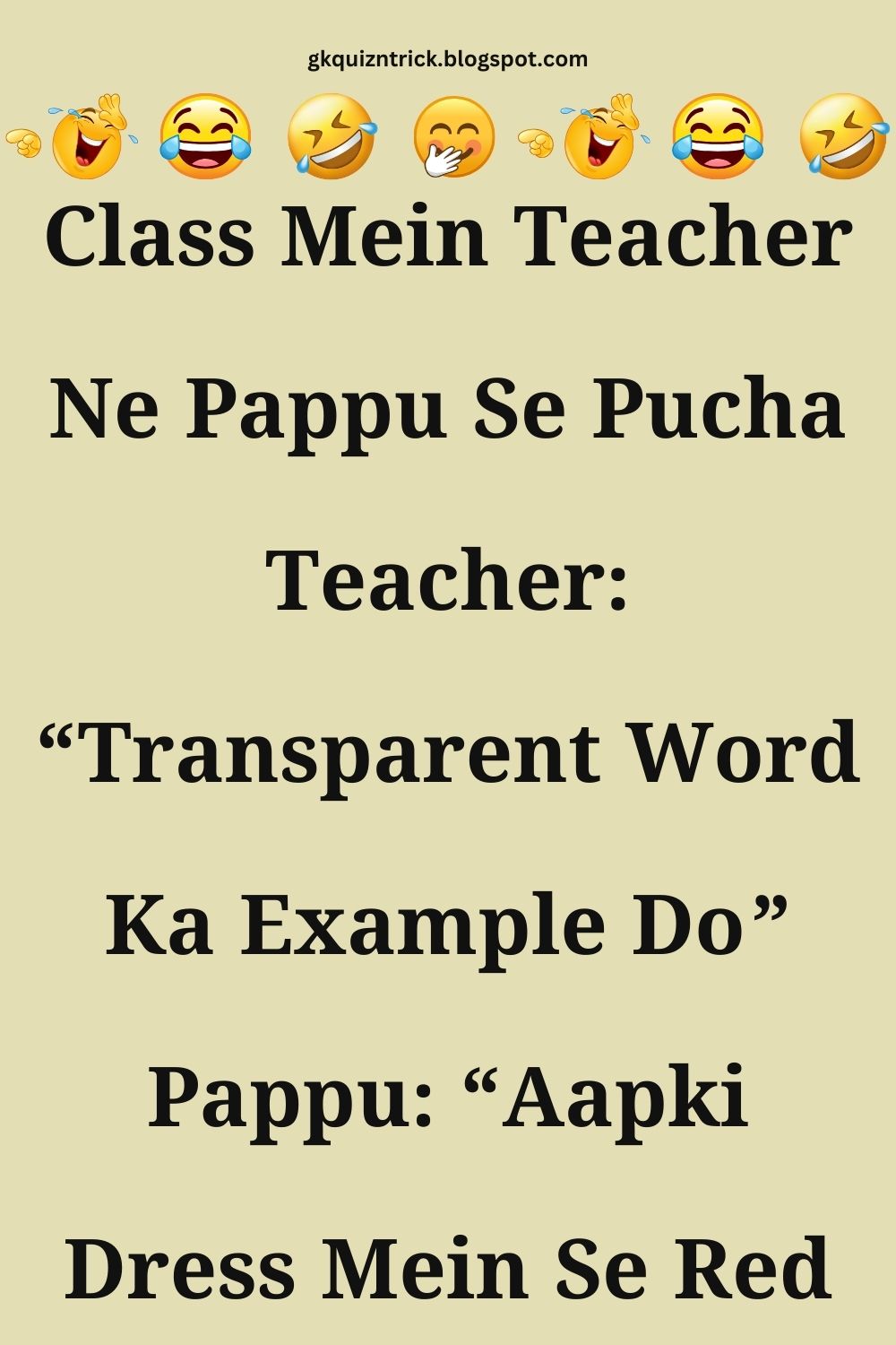 Funny Hindi Jokes