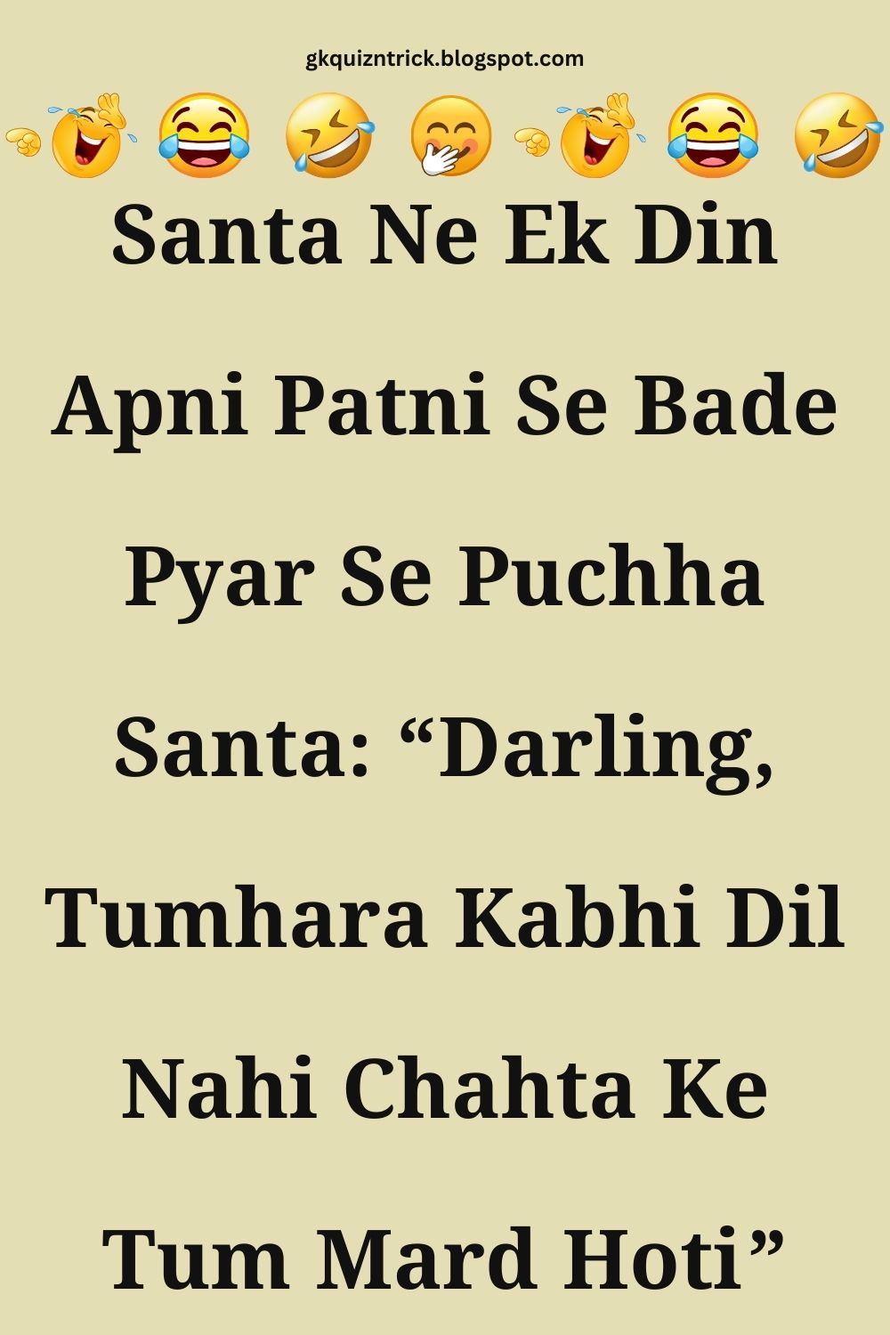 Funny Hindi Jokes