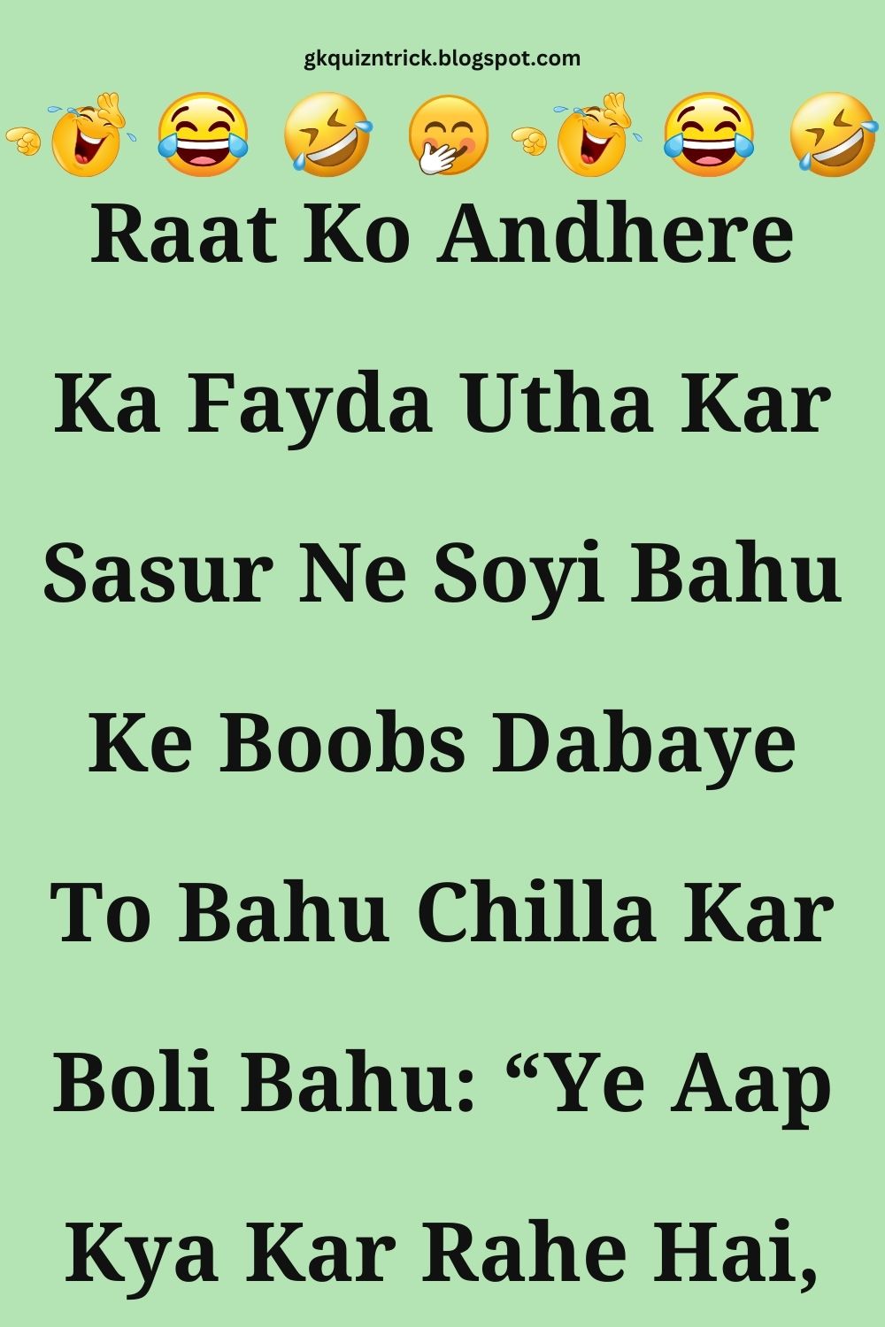 Funny Hindi Jokes