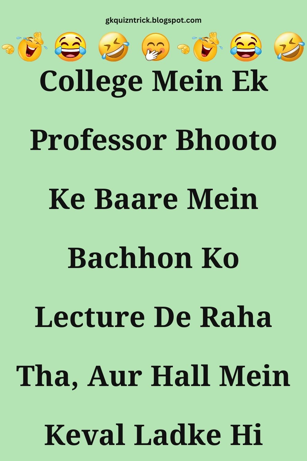 Funny Hindi Jokes