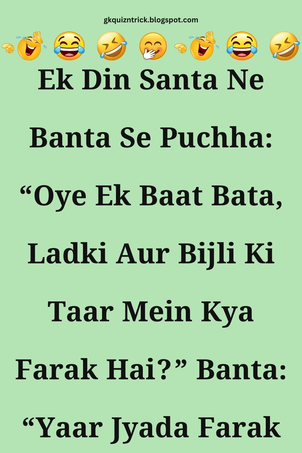 Funny Hindi Jokes