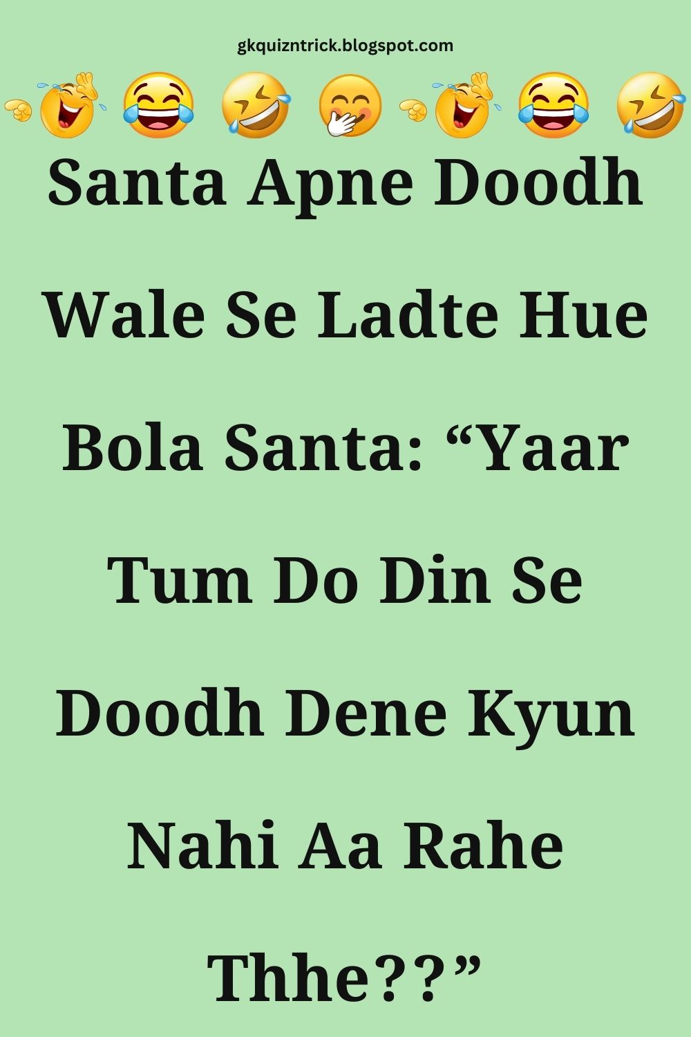 Funny Hindi Jokes