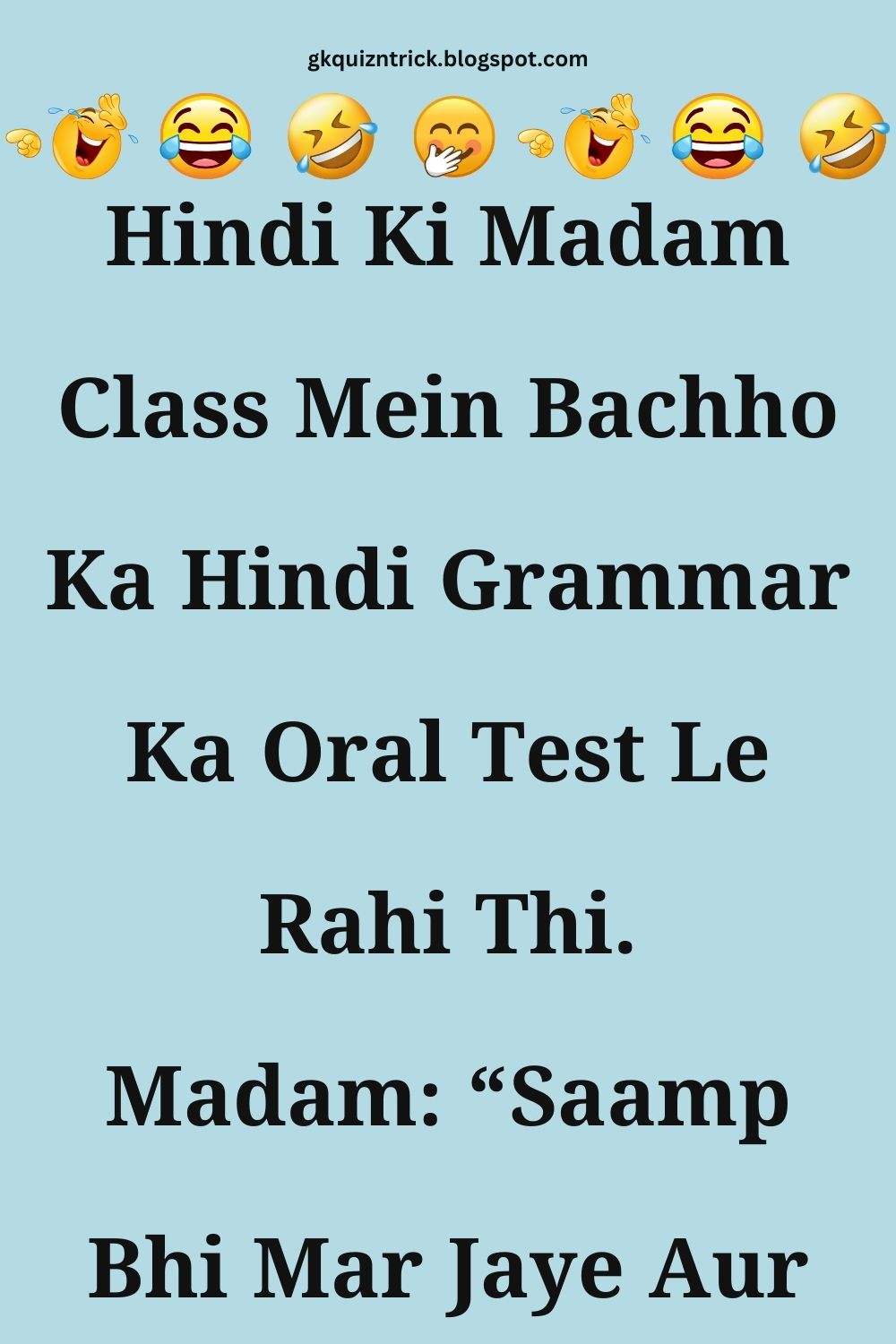 Funny Hindi Jokes