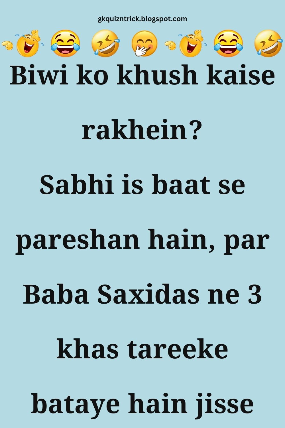 Funny Hindi Jokes