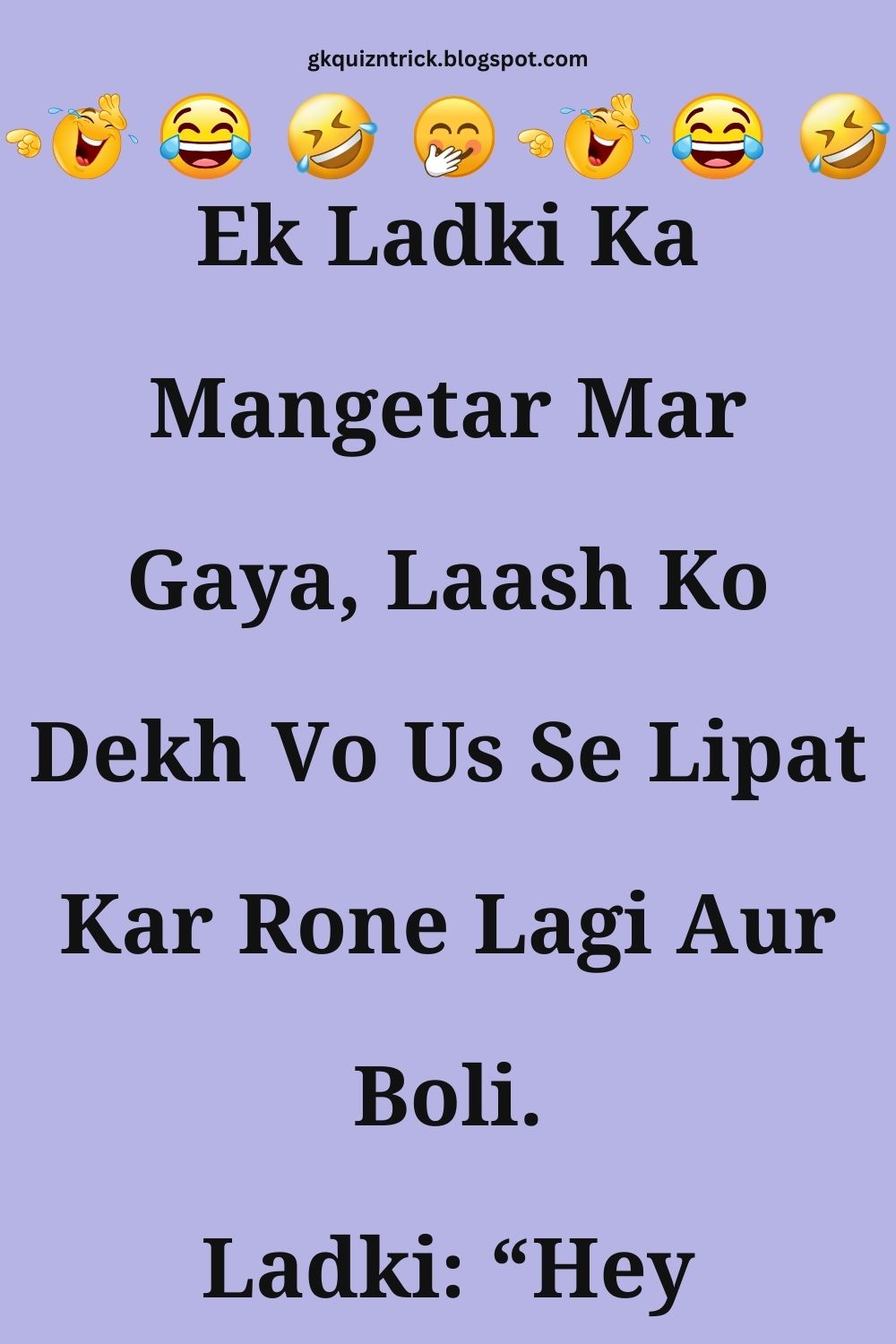 Funny Hindi Jokes