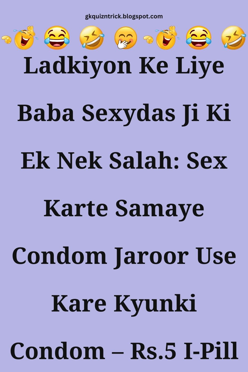 Funny Hindi Jokes