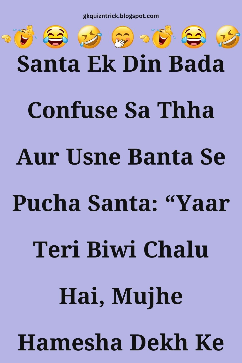 Funny Hindi Jokes