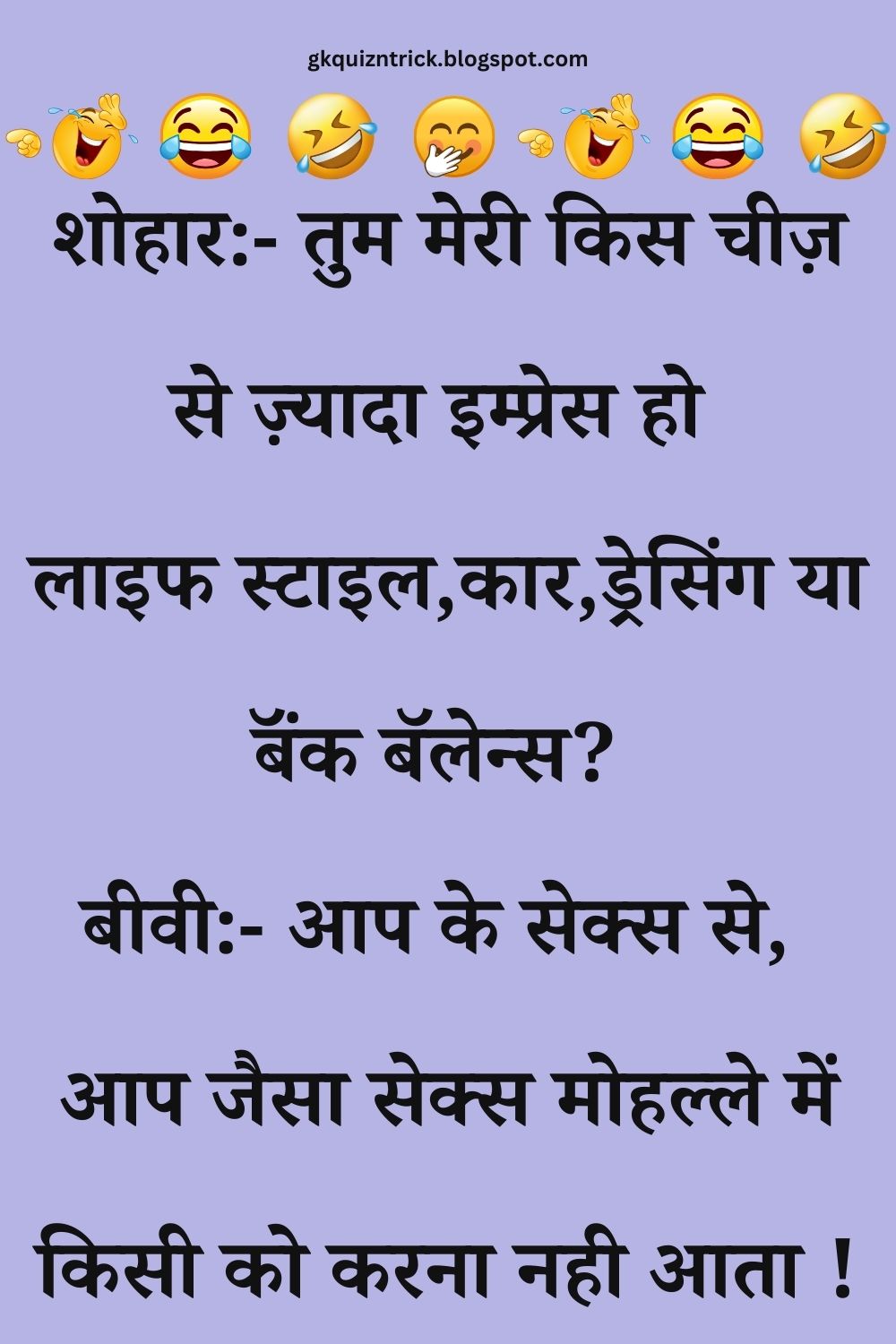 Funny Hindi Jokes