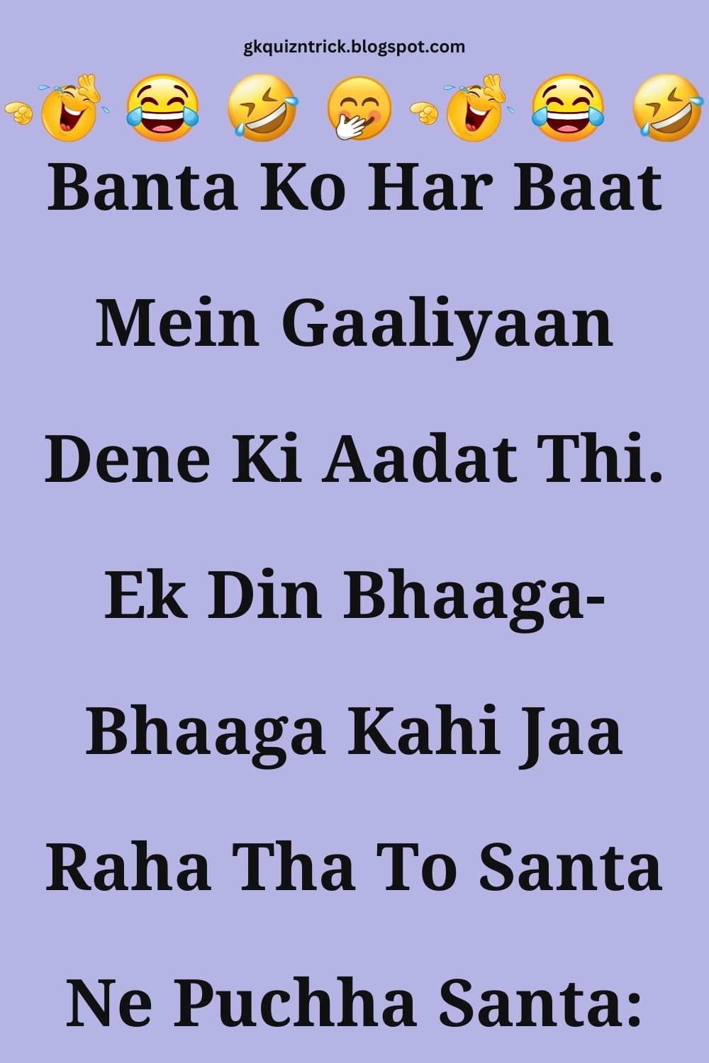 Funny Hindi Jokes