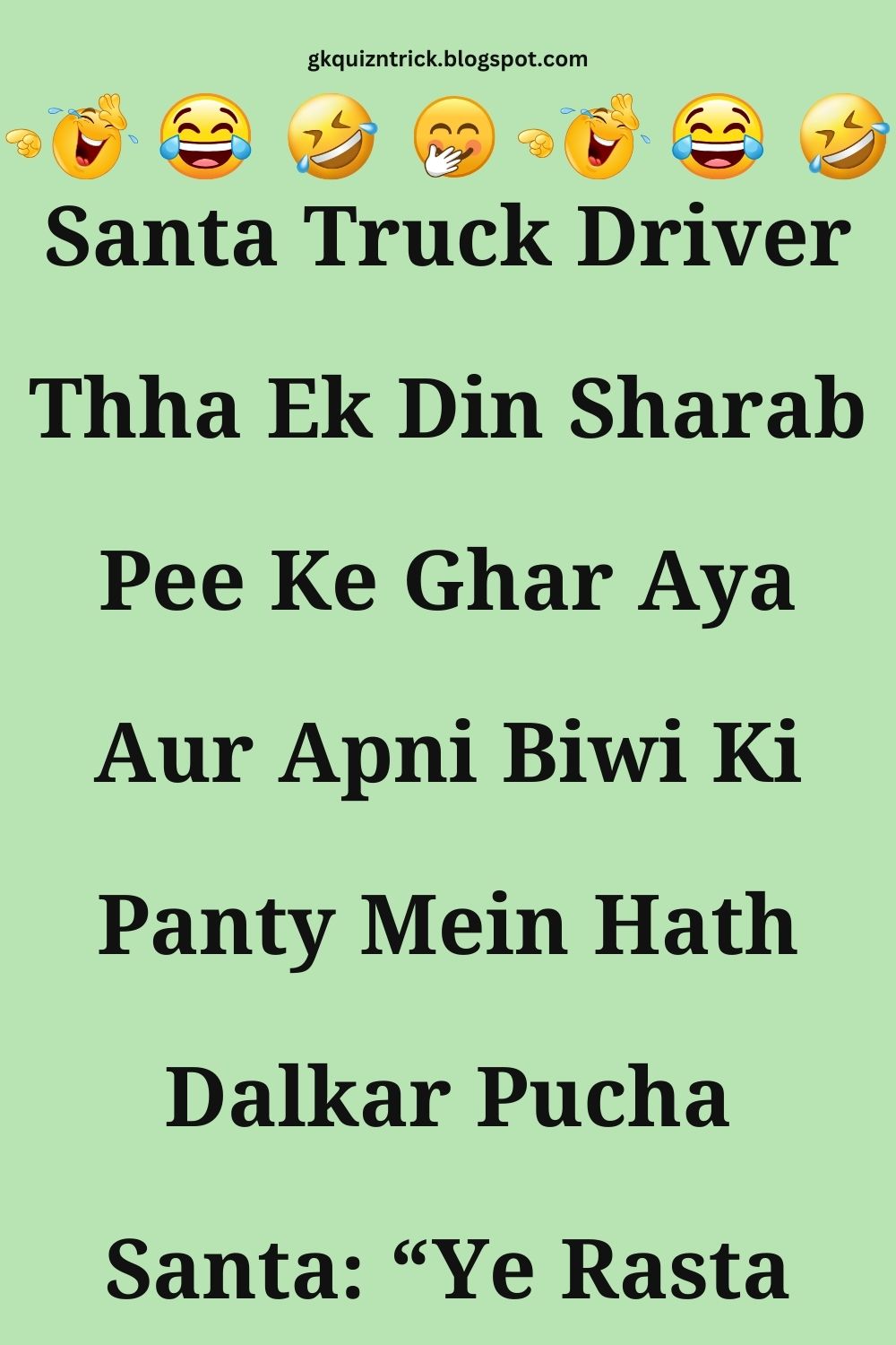 Funny Hindi Jokes