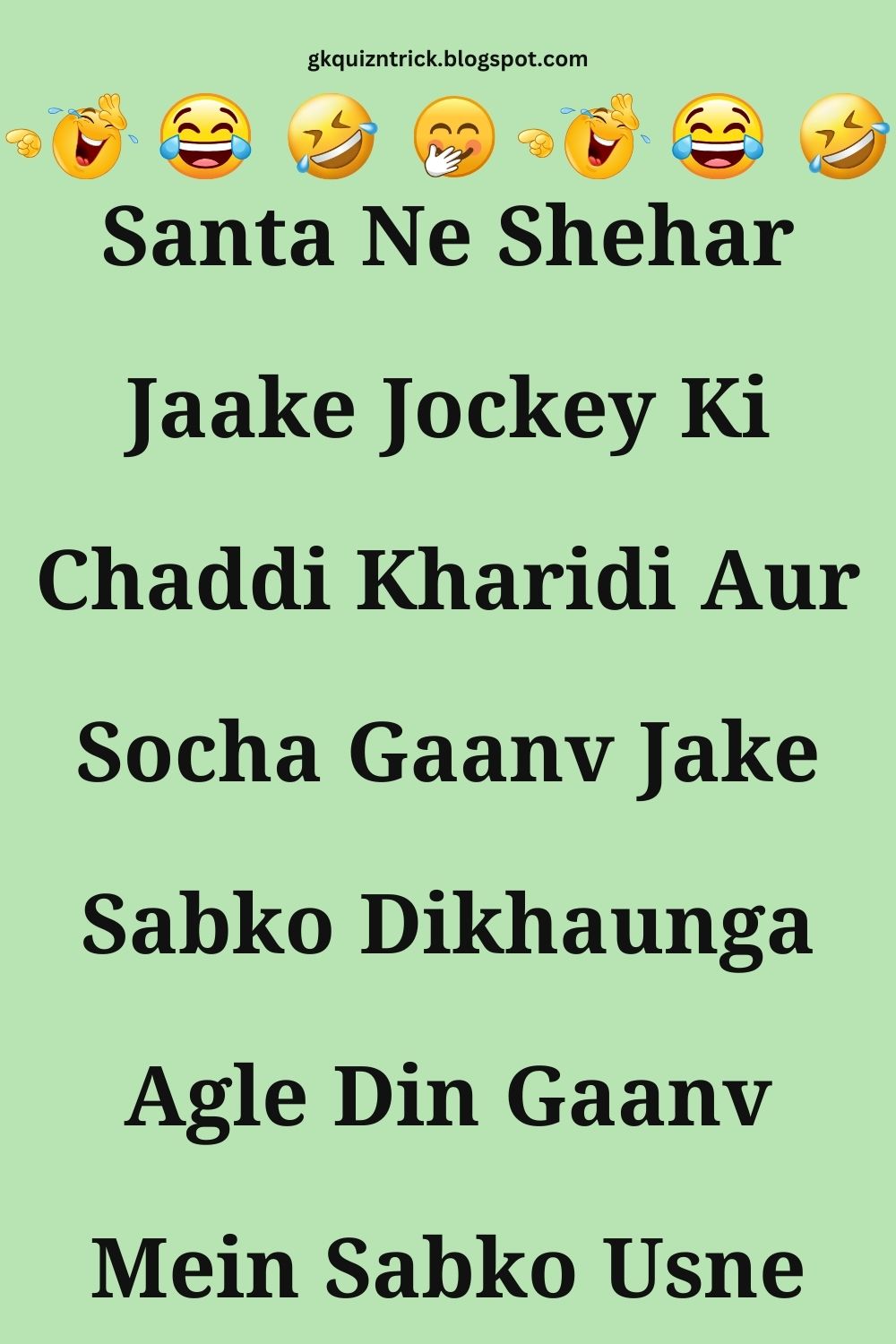 Funny Hindi Jokes