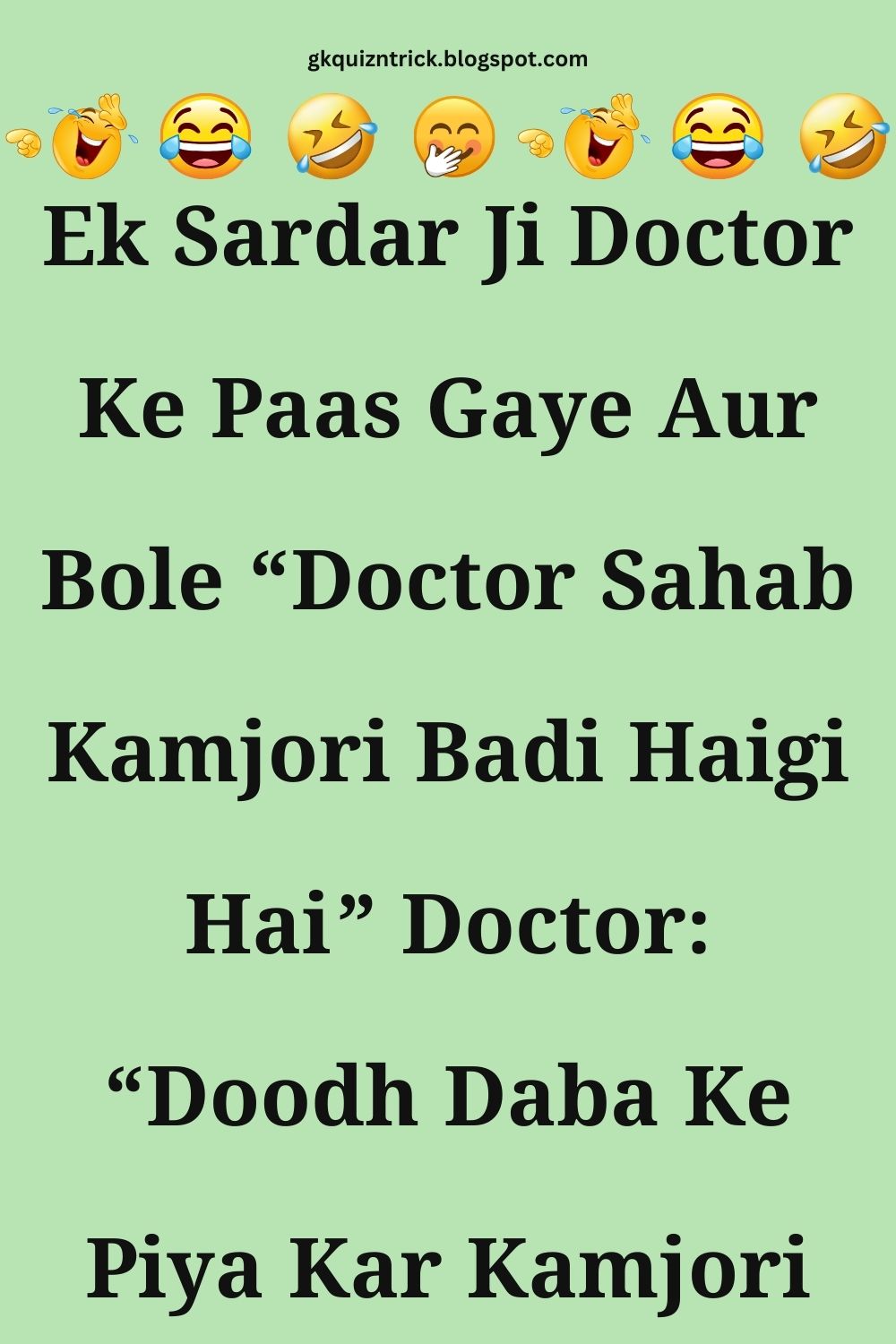 Funny Hindi Jokes