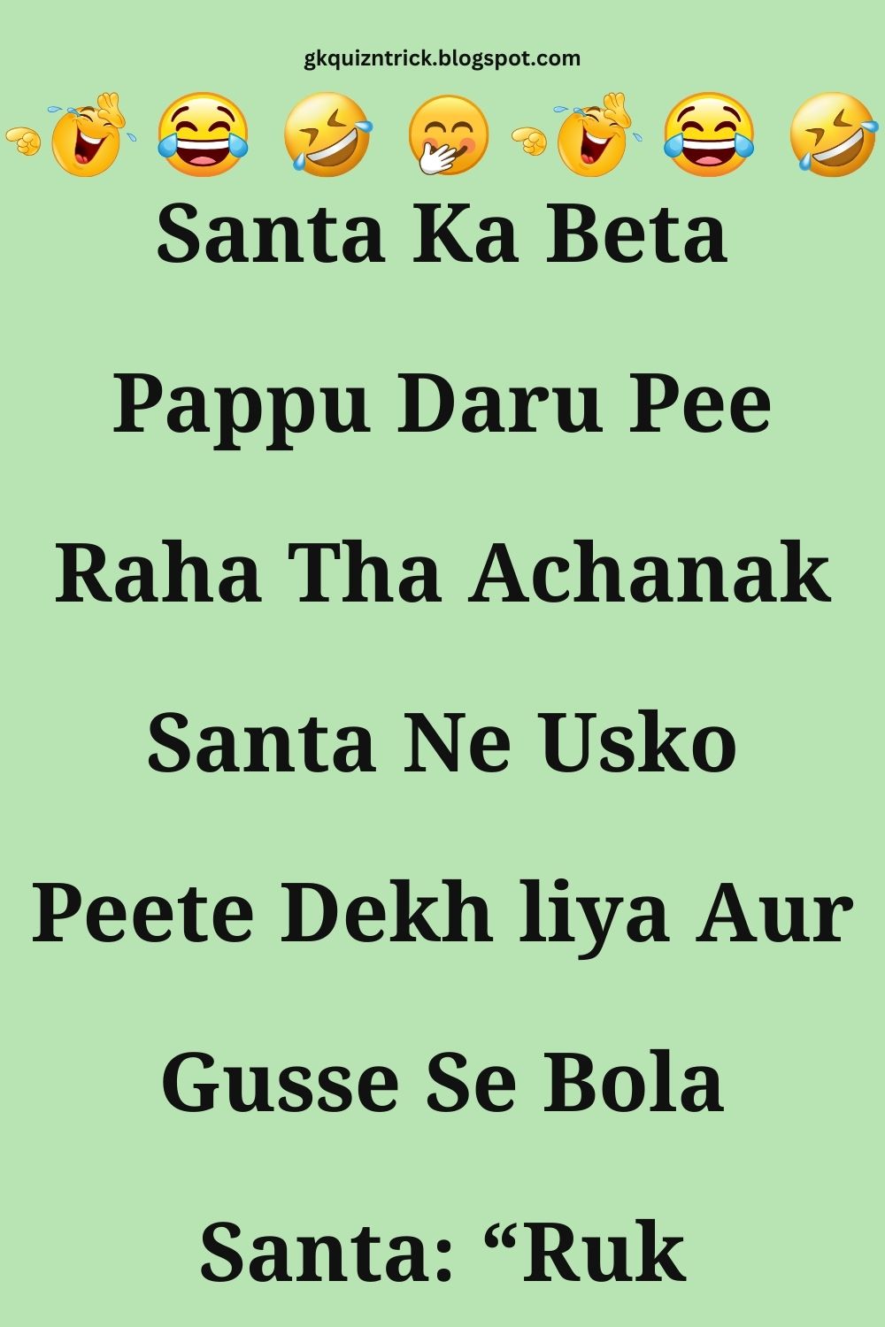 Funny Hindi Jokes