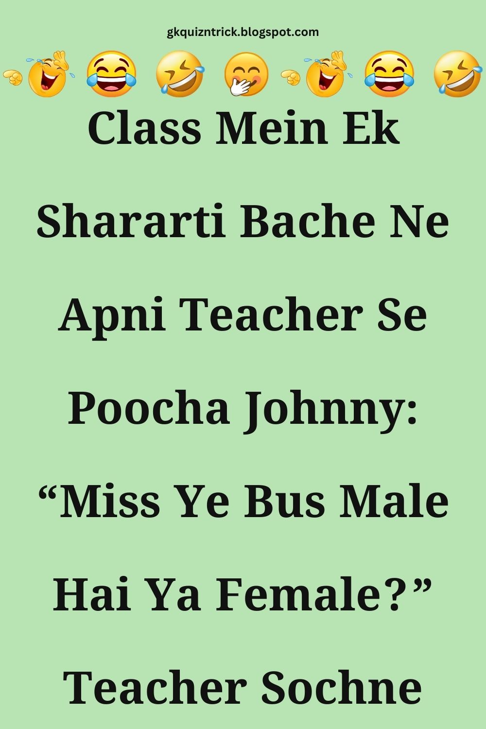 Funny Hindi Jokes