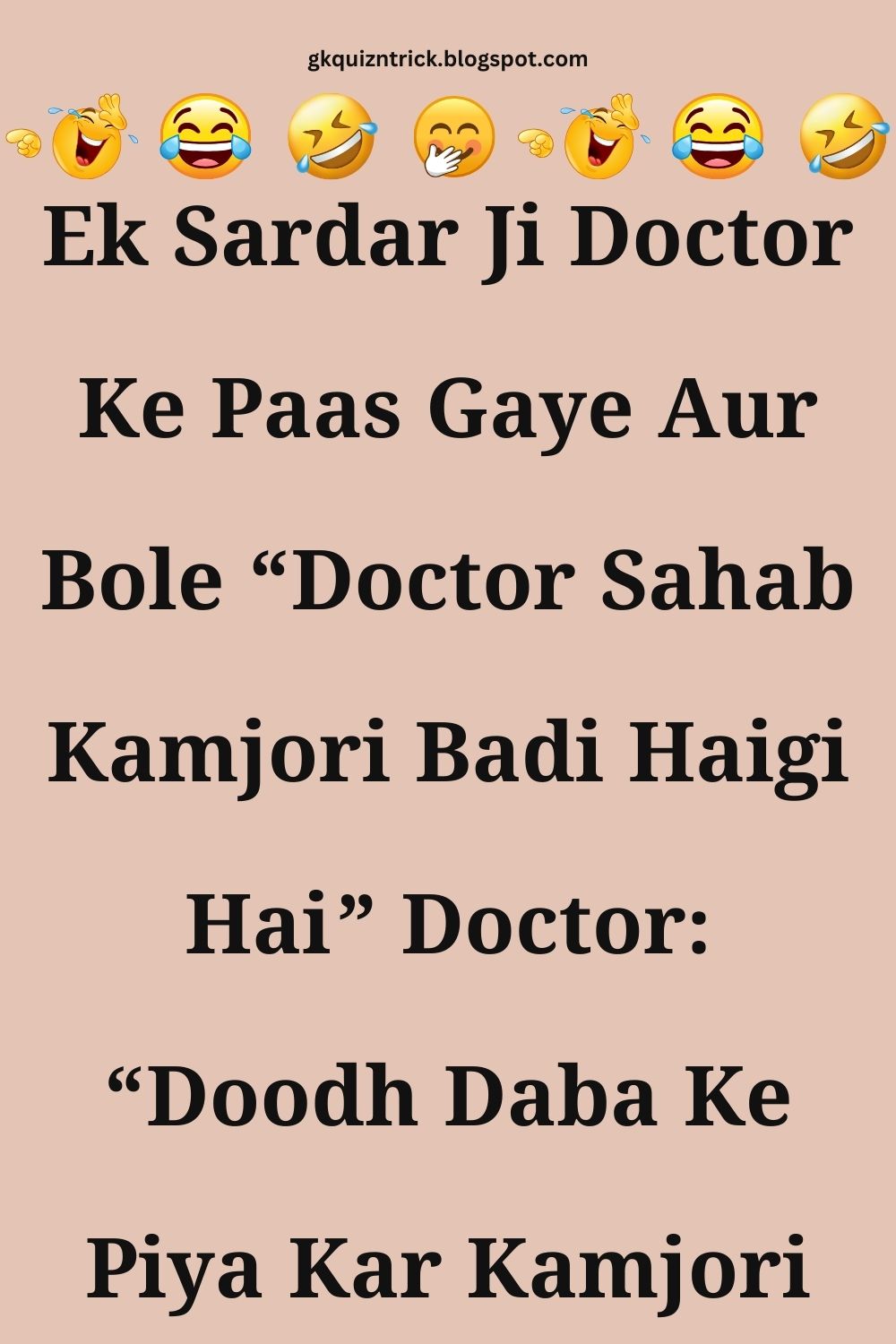 Funny Hindi Jokes