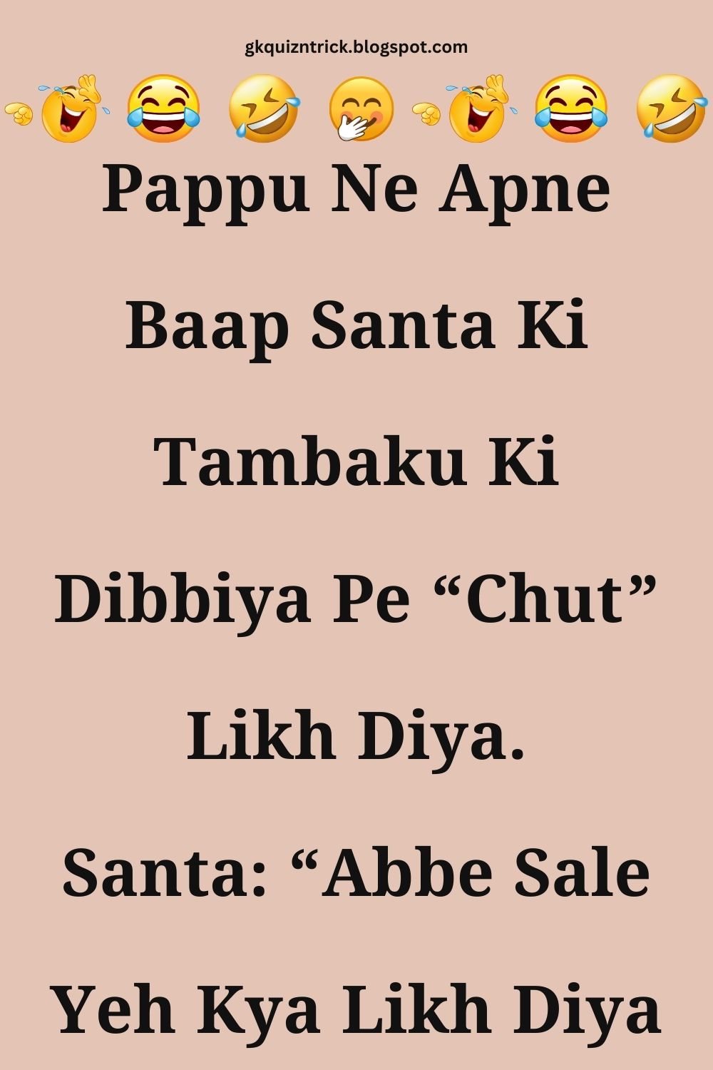 Funny Hindi Jokes