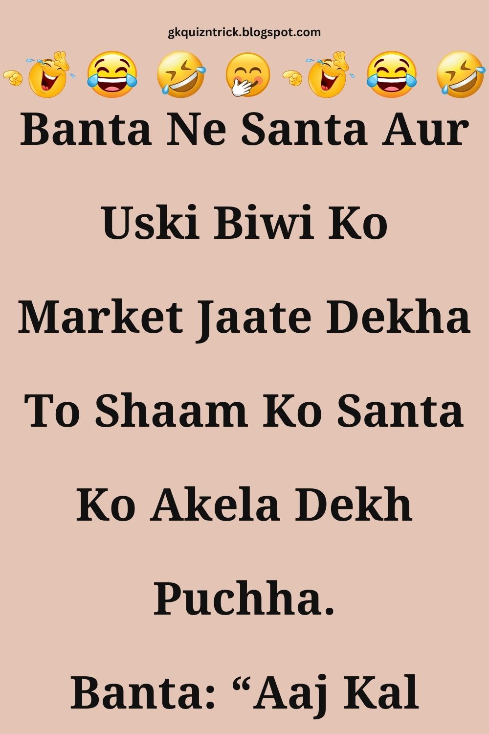 Funny Hindi Jokes