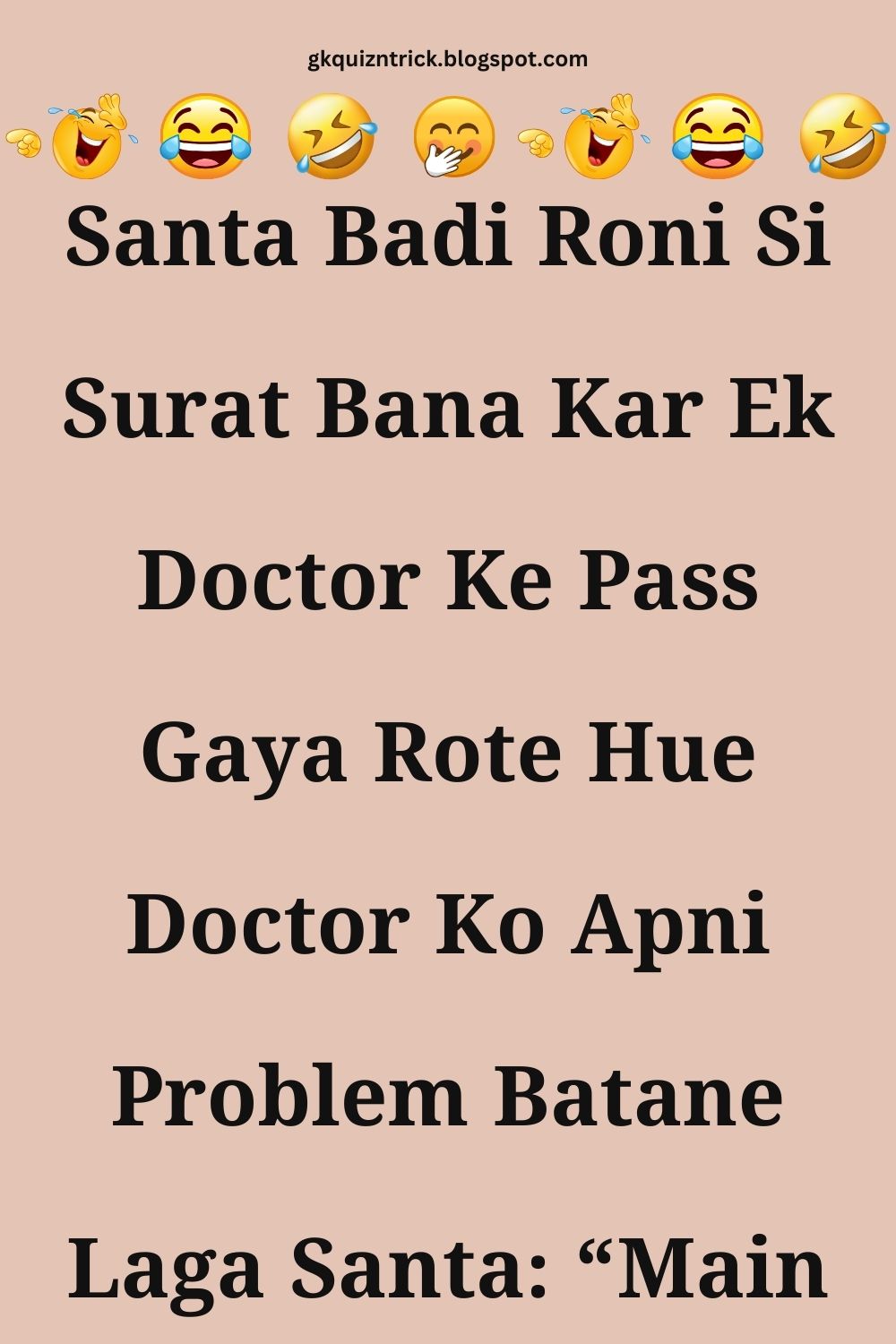 Funny Hindi Jokes