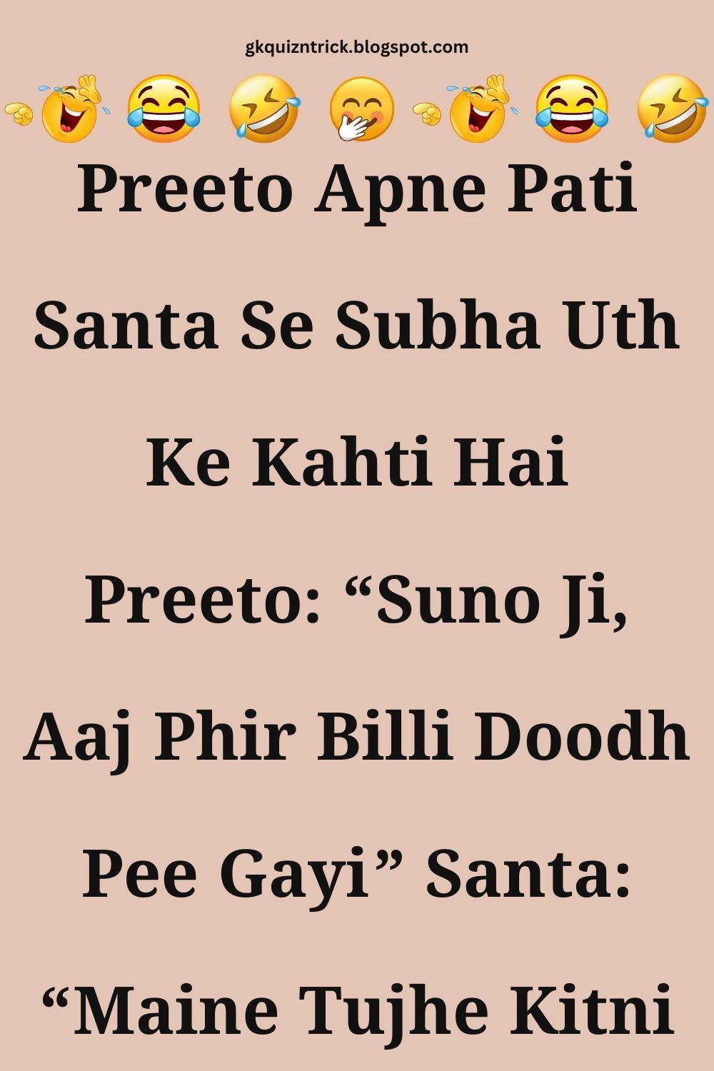 Funny Hindi Jokes