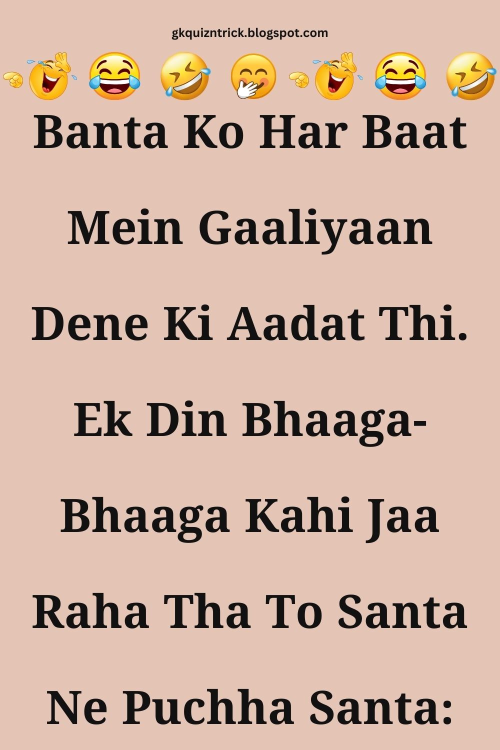 Funny Hindi Jokes