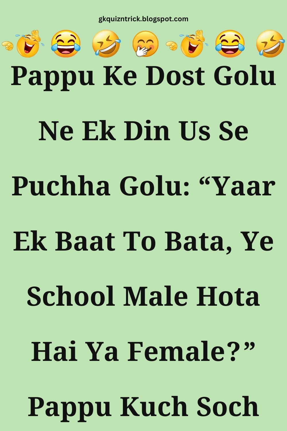 Funny Hindi Jokes