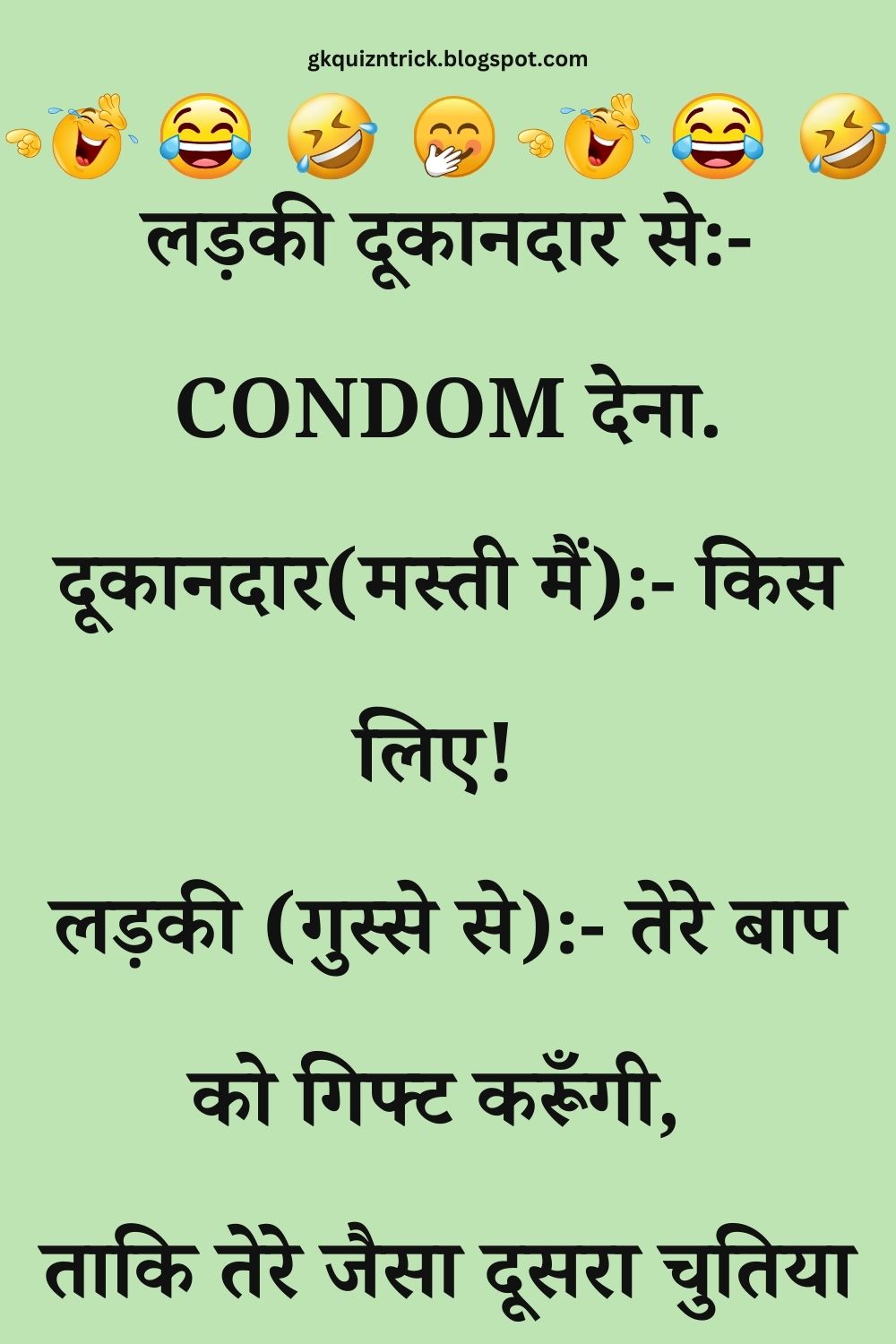 Funny Hindi Jokes