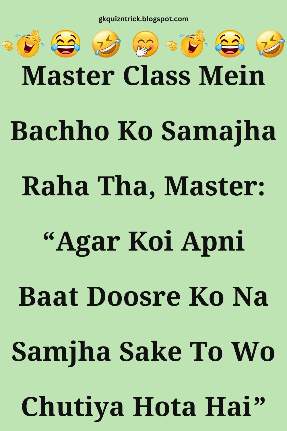 Funny Hindi Jokes