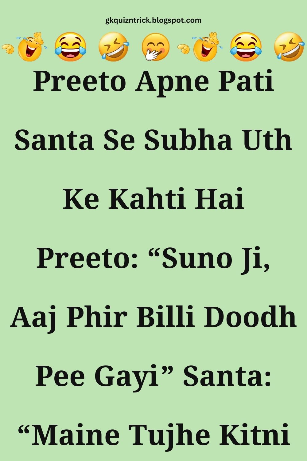 Funny Hindi Jokes