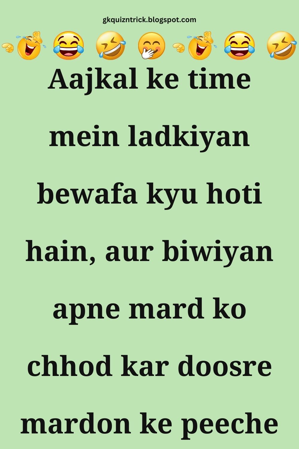 Funny Hindi Jokes