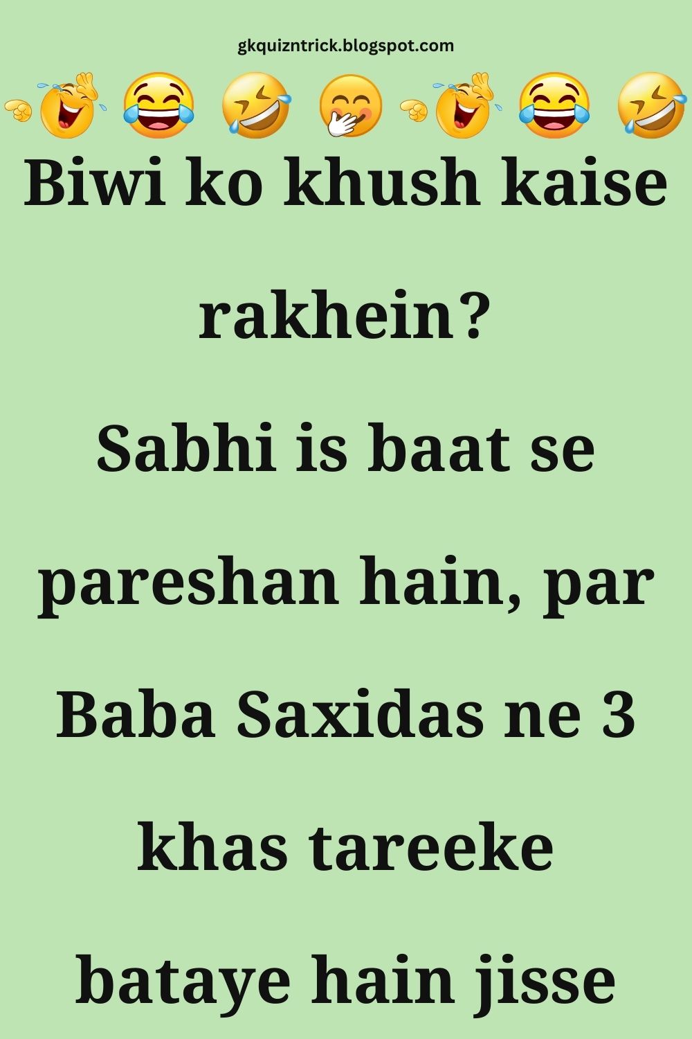 Funny Hindi Jokes