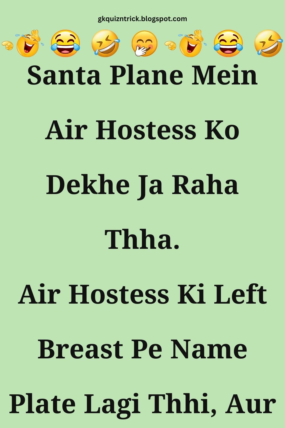 Funny Hindi Jokes
