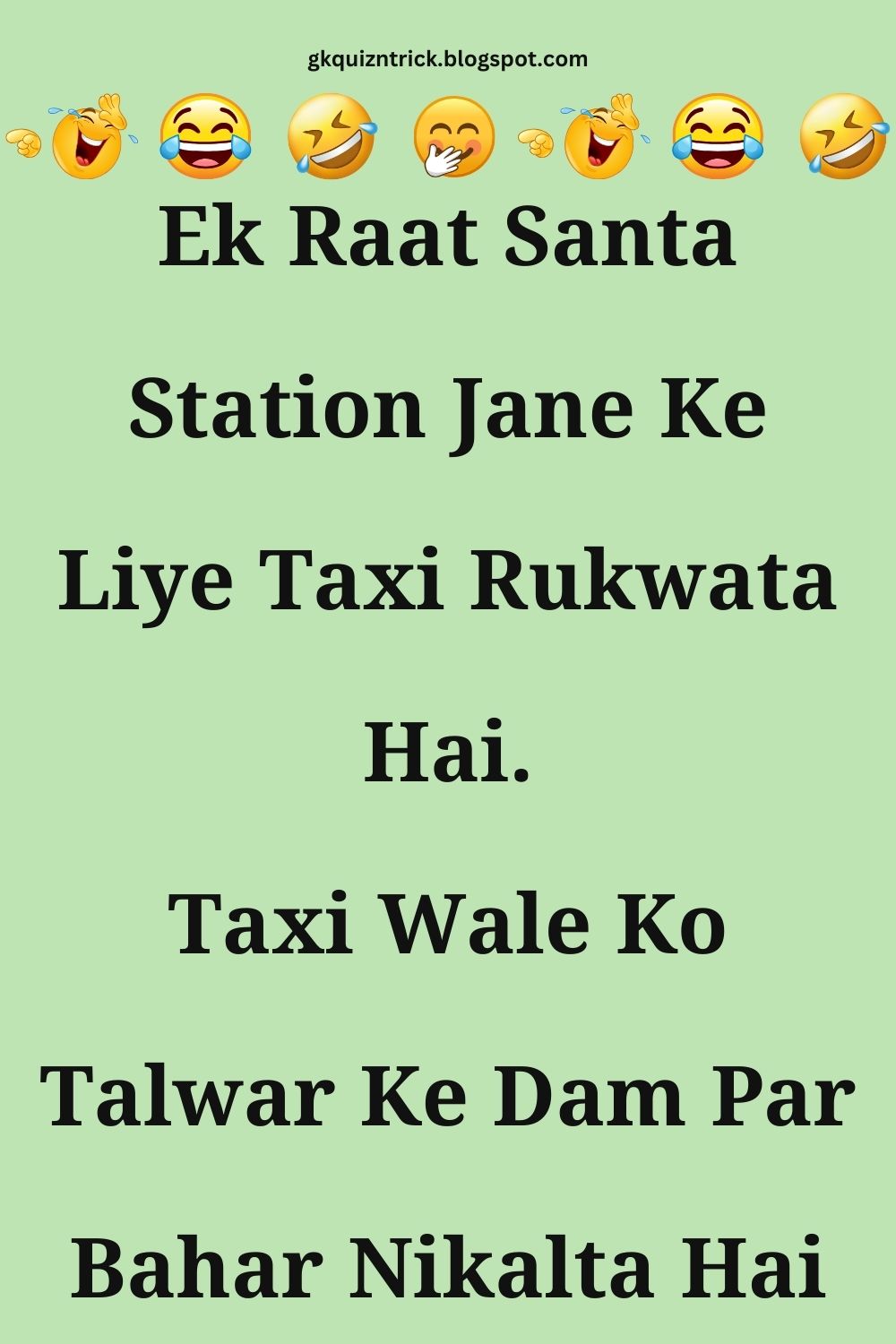 Funny Hindi Jokes