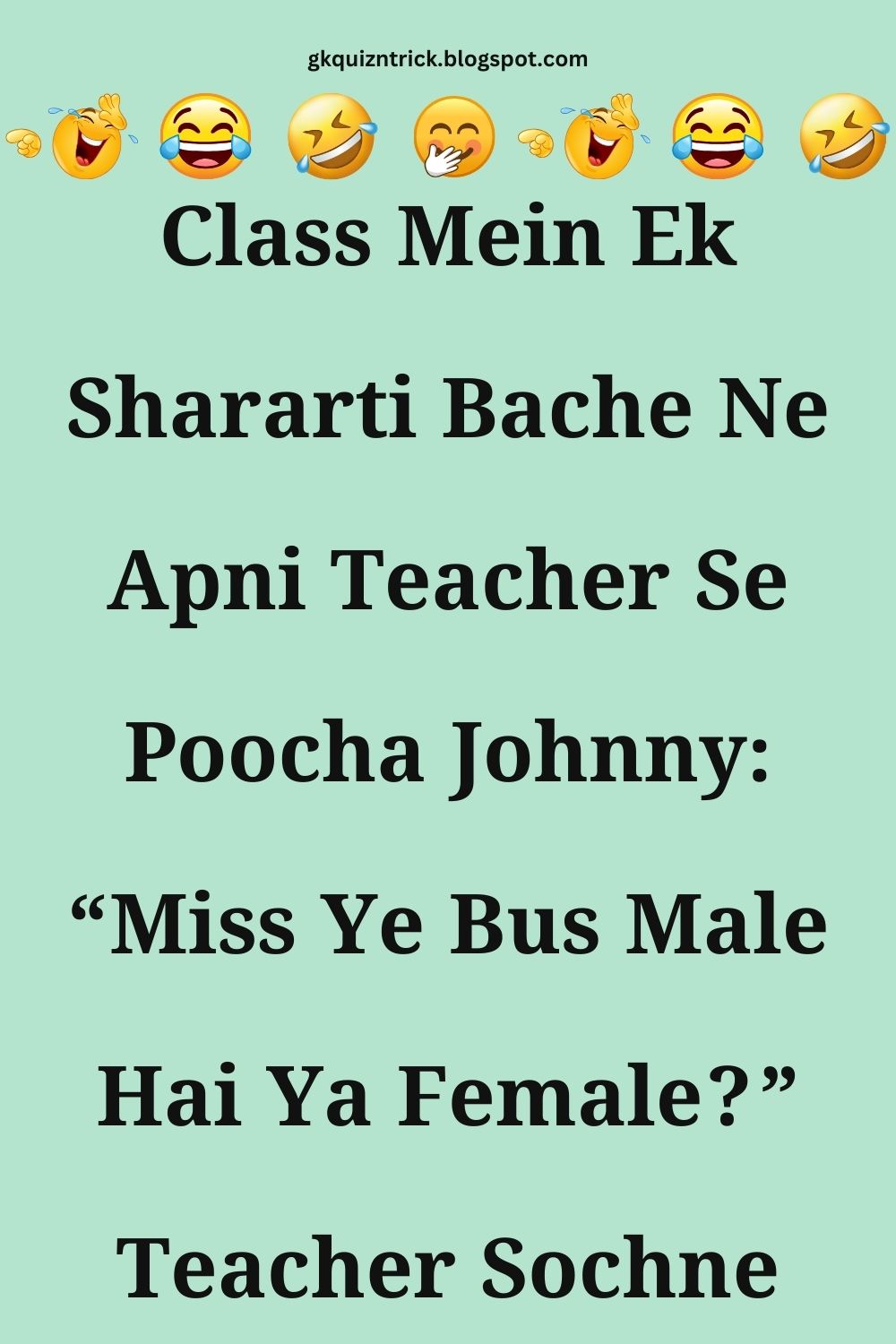 Funny Hindi Jokes
