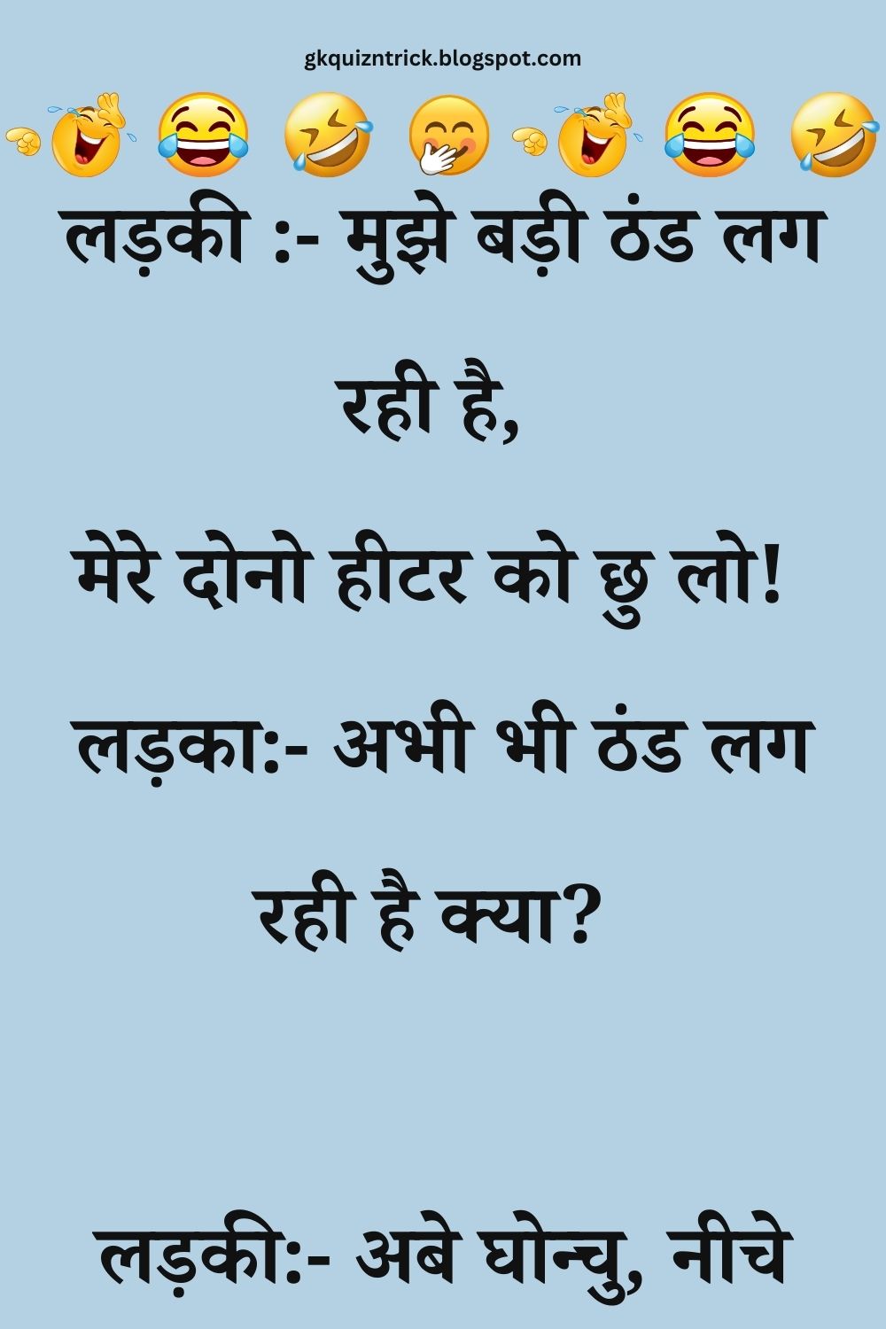 Funny Hindi Jokes