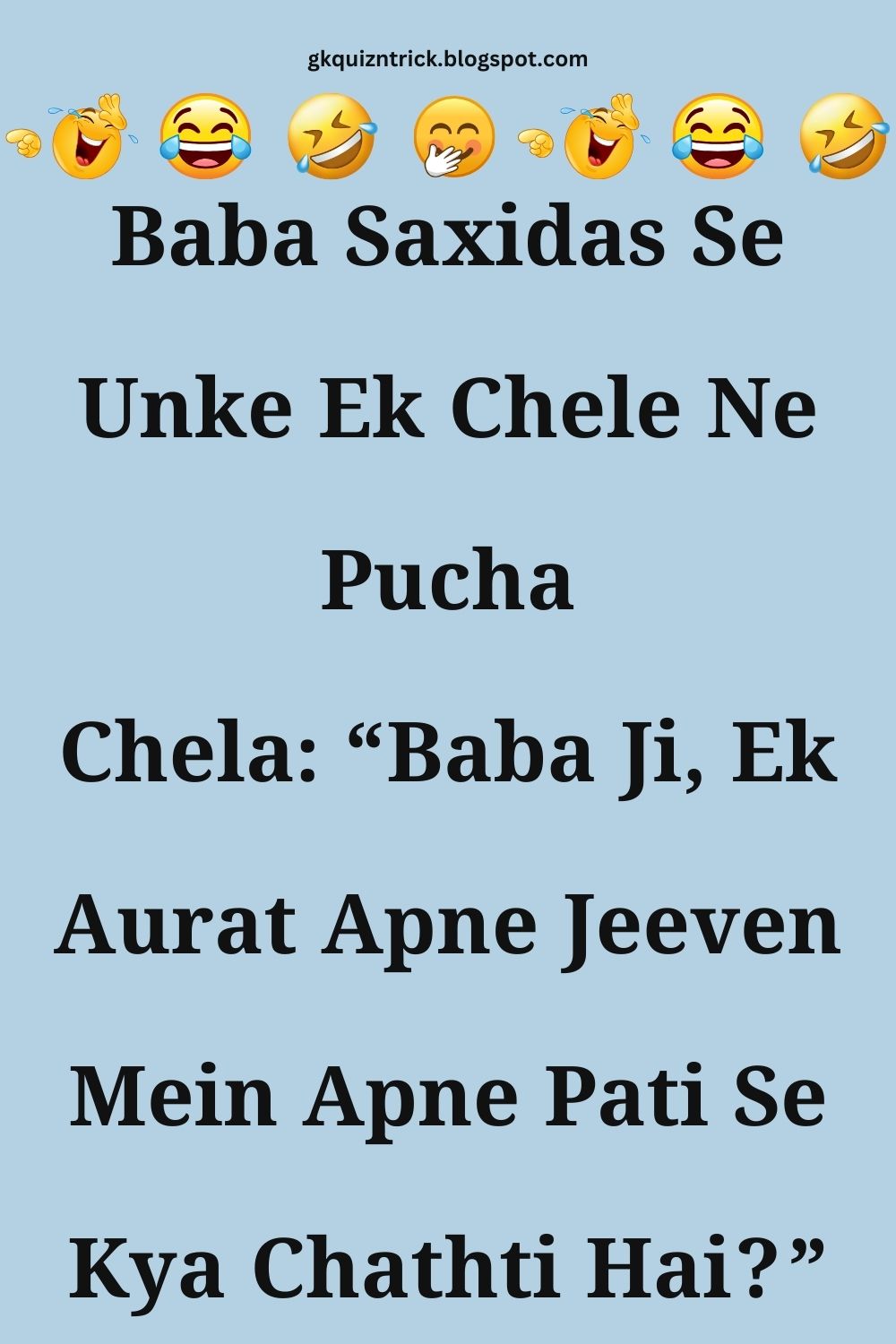Funny Hindi Jokes