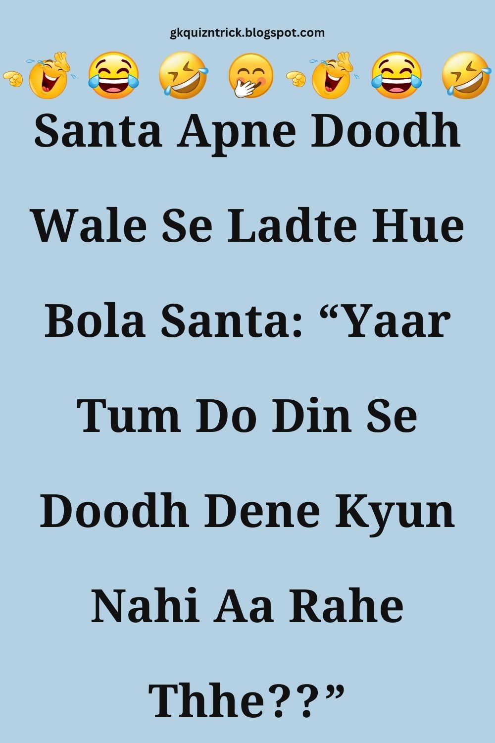 Funny Hindi Jokes