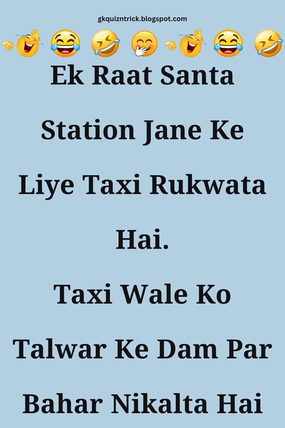 Funny Hindi Jokes