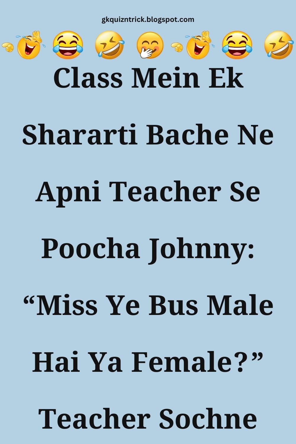 Funny Hindi Jokes
