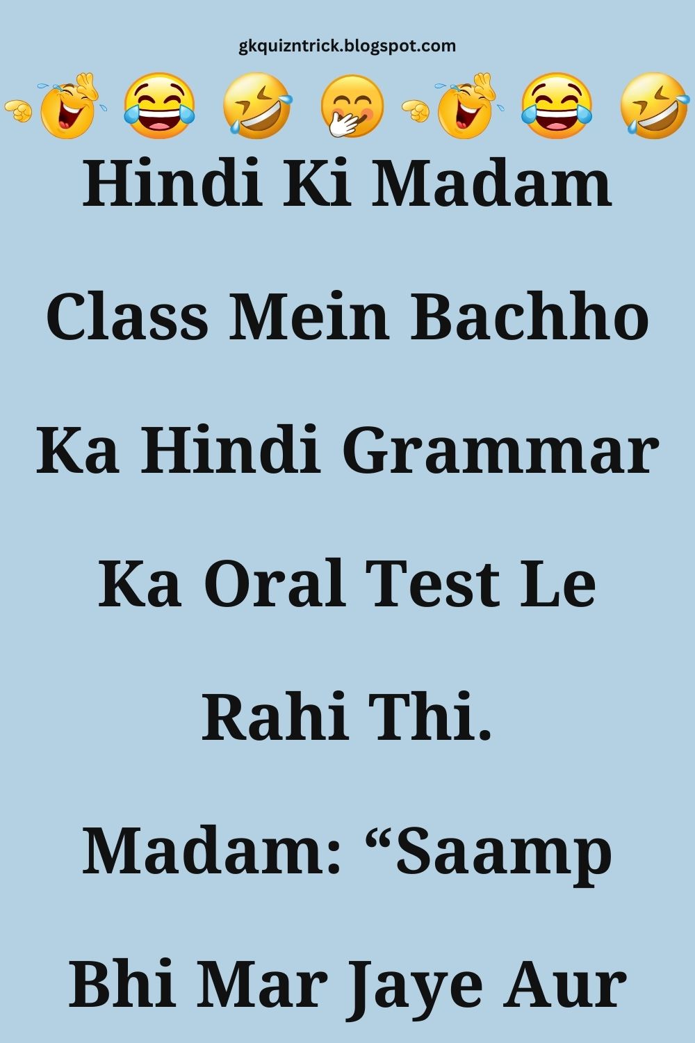 Funny Hindi Jokes
