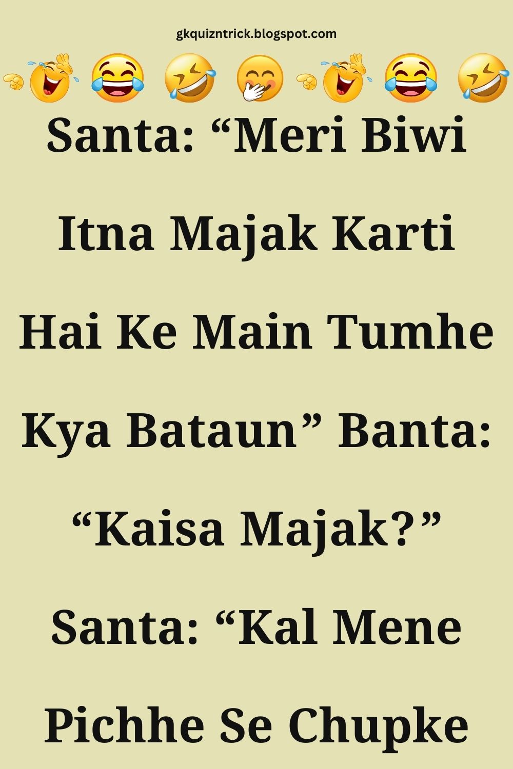 Funny Hindi Jokes
