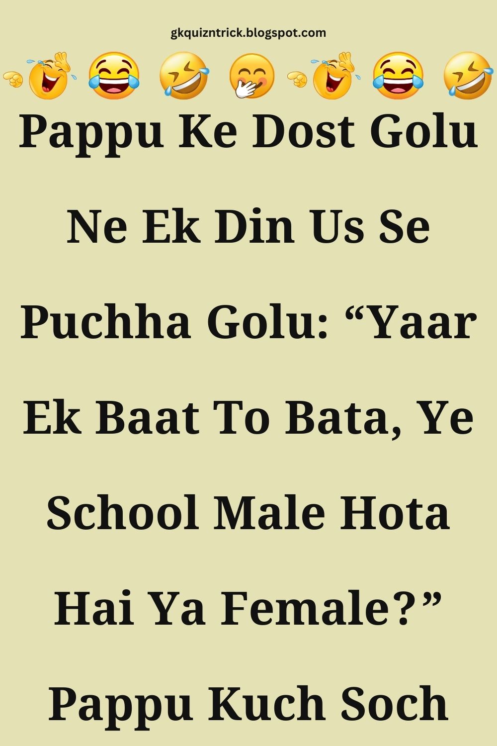 Funny Hindi Jokes