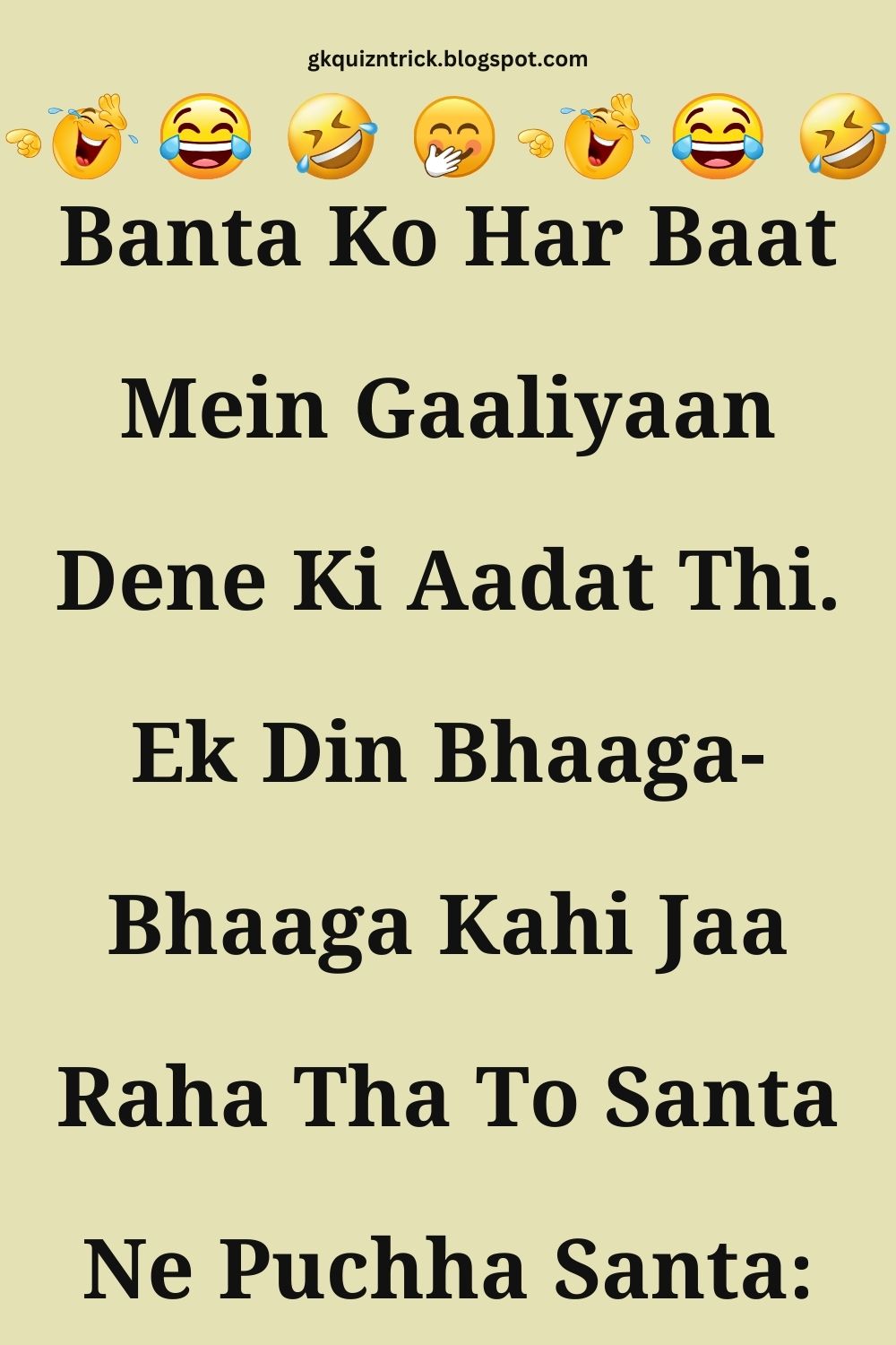 Funny Hindi Jokes