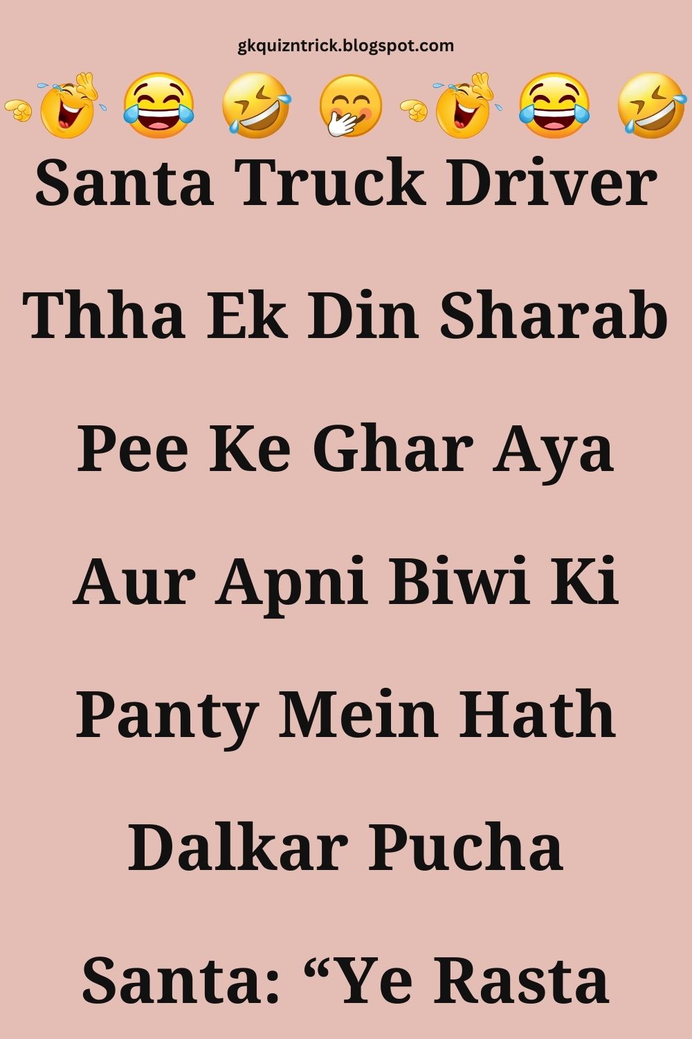 Funny Hindi Jokes