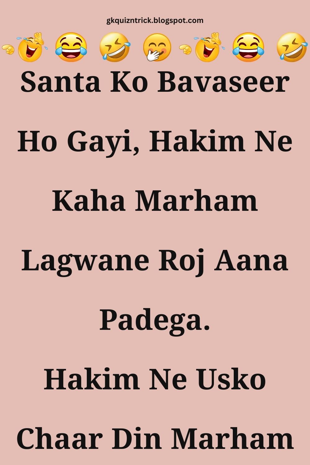 Funny Hindi Jokes