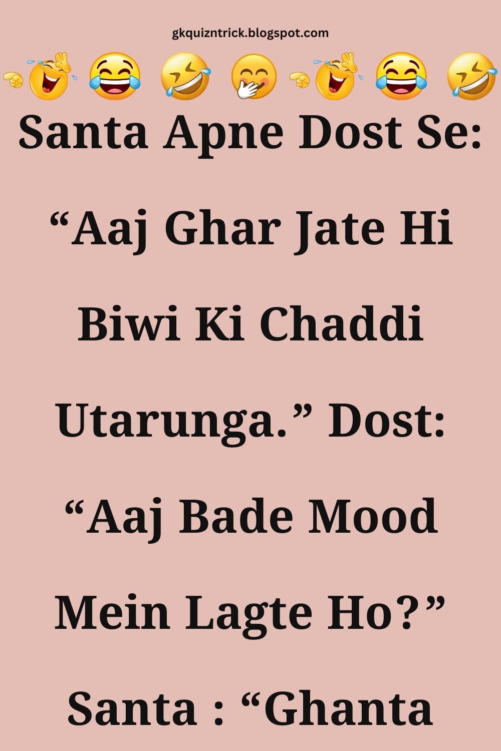 Funny Hindi Jokes